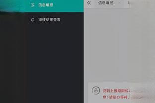 开云app官网网页版下载安卓版截图1